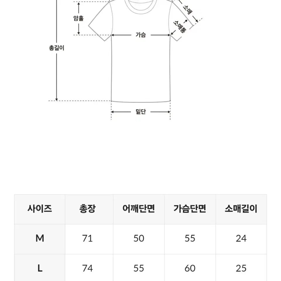 프리덤 올라잇 럭비져지 블랙 L사이즈