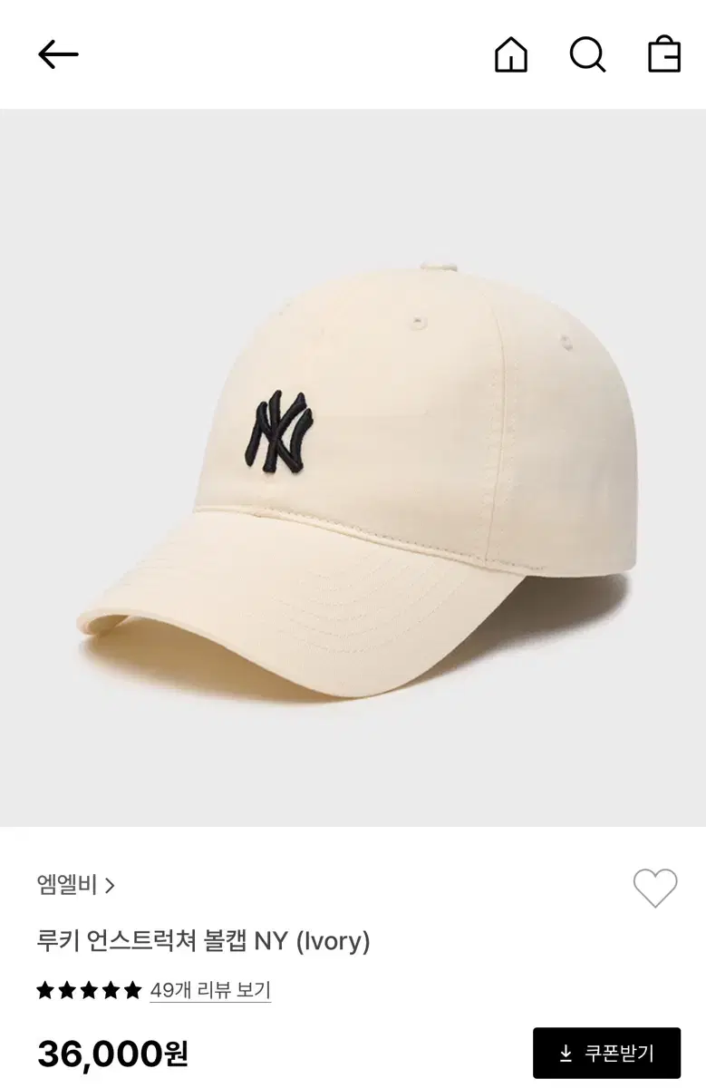 MLB 루키 언스트럭쳐 볼캡 NY 아이보리(ivory)