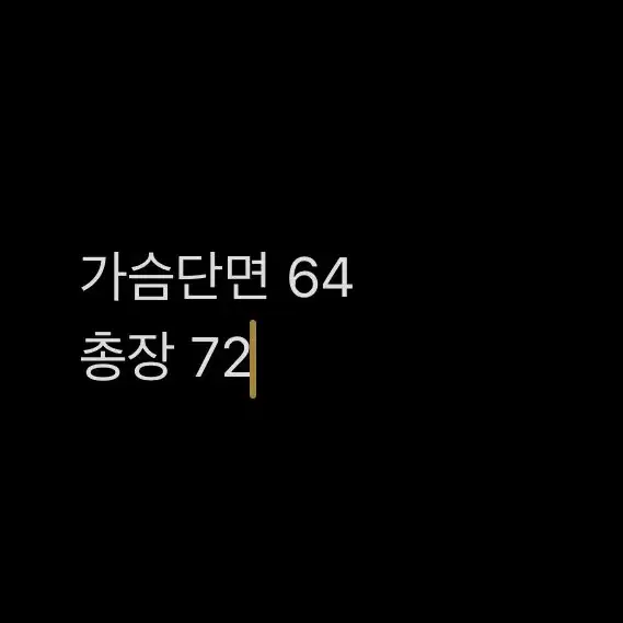 [ 정품/100 ] 나이키 올드스쿨 테크 웜업 바람막이