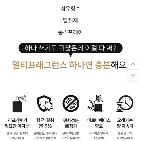 베르뷔 씨몬 멀티 프래그런스 50ml 미개봉