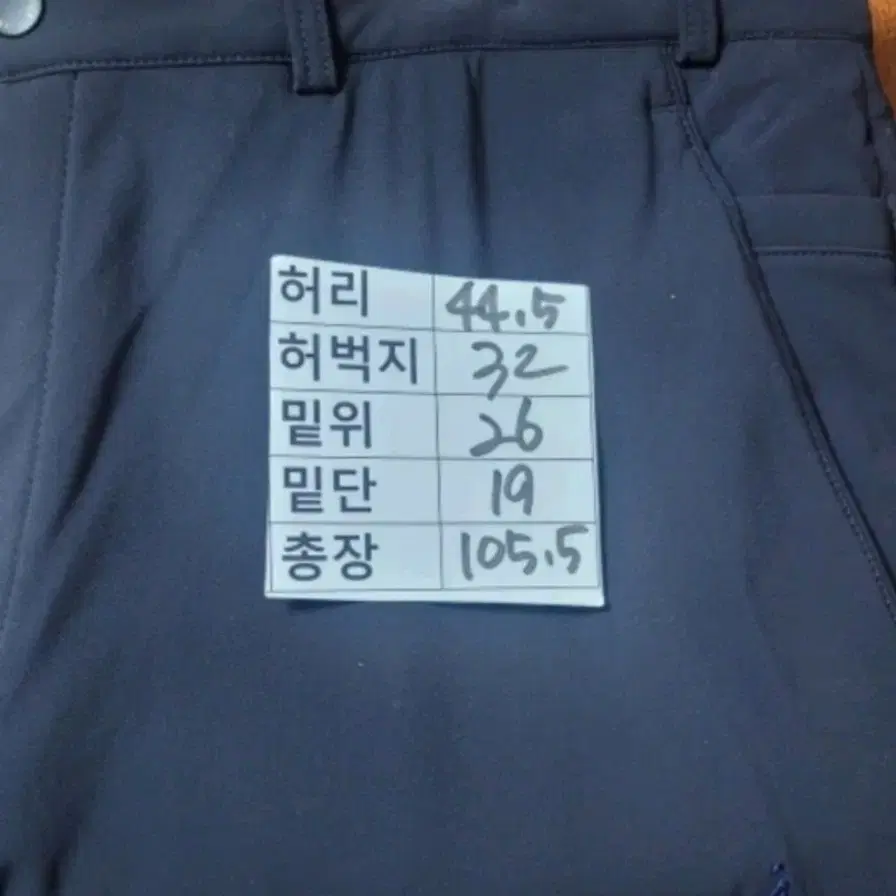 (남성38인치)기모 등산바지.작업복 바지