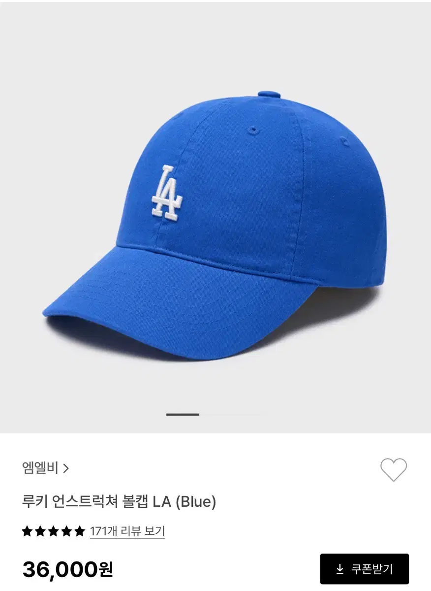 MLB 루키 언스트럭쳐 볼캡 NY 블루(blue)