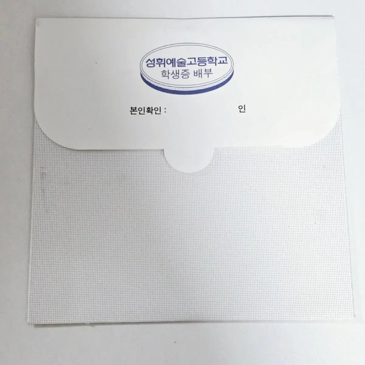 여섯번째여름 CD 나눔