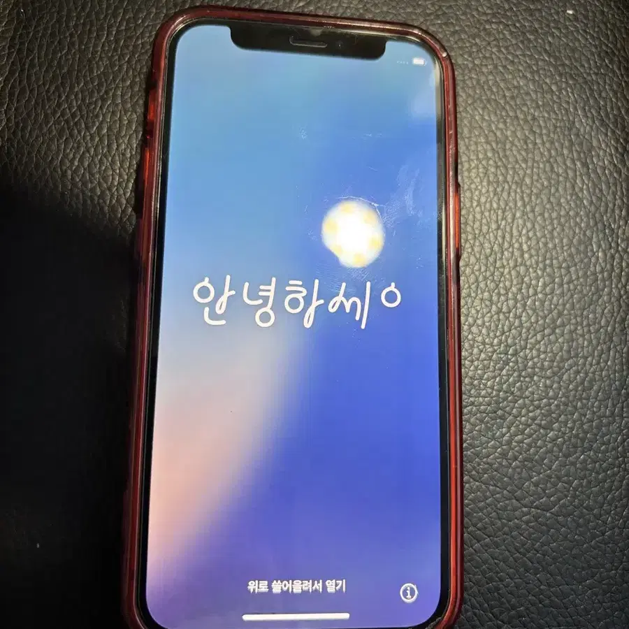 아이폰12미니 64g