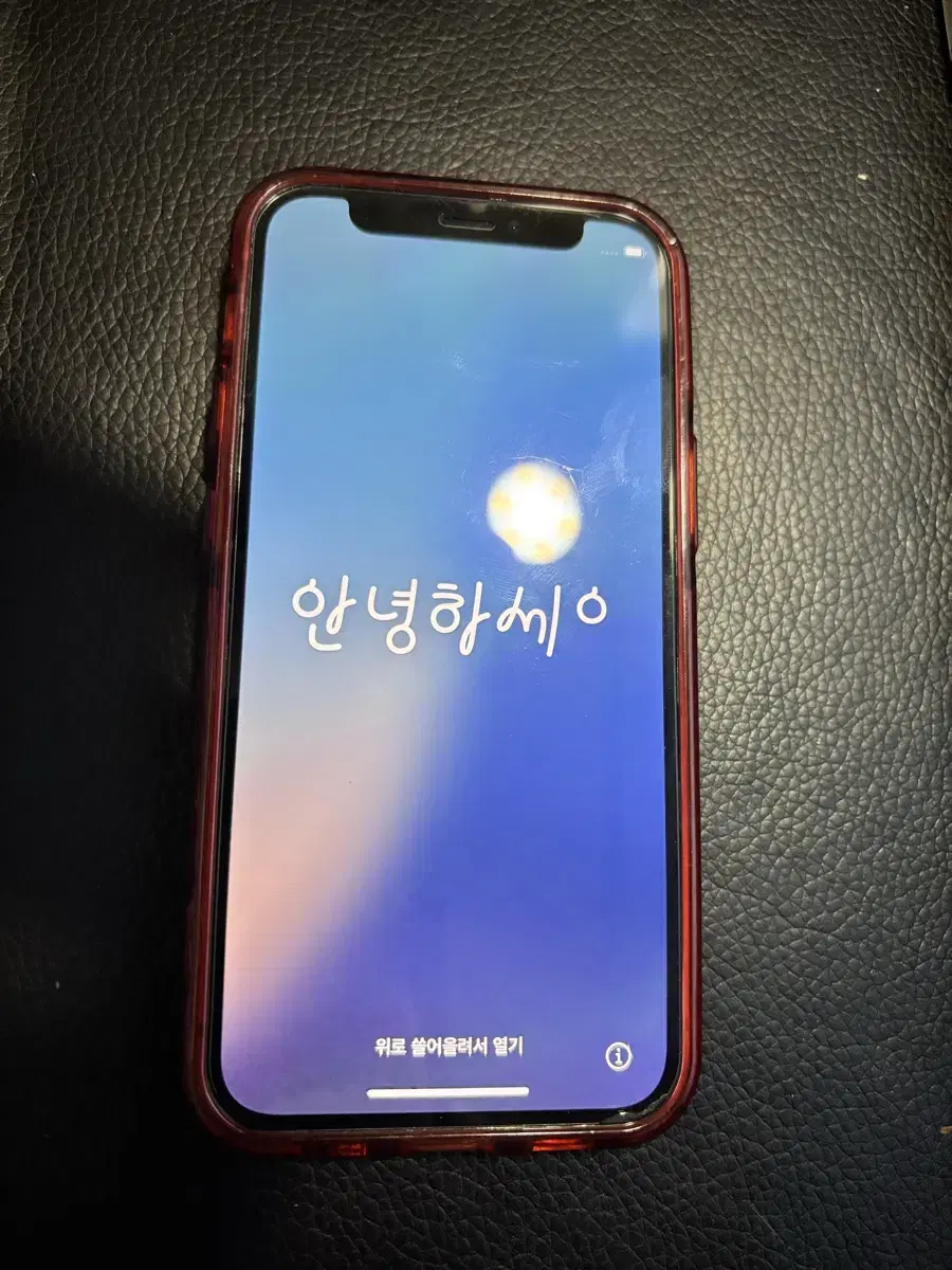 아이폰12미니 64g