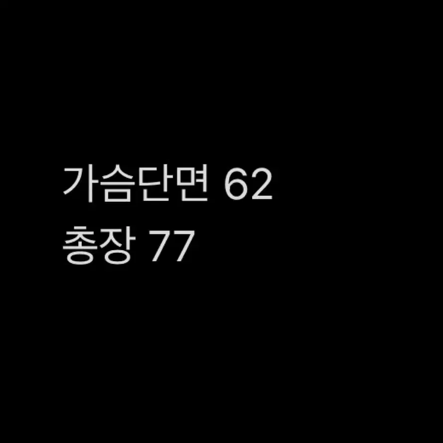 블랙야크 95 패딩