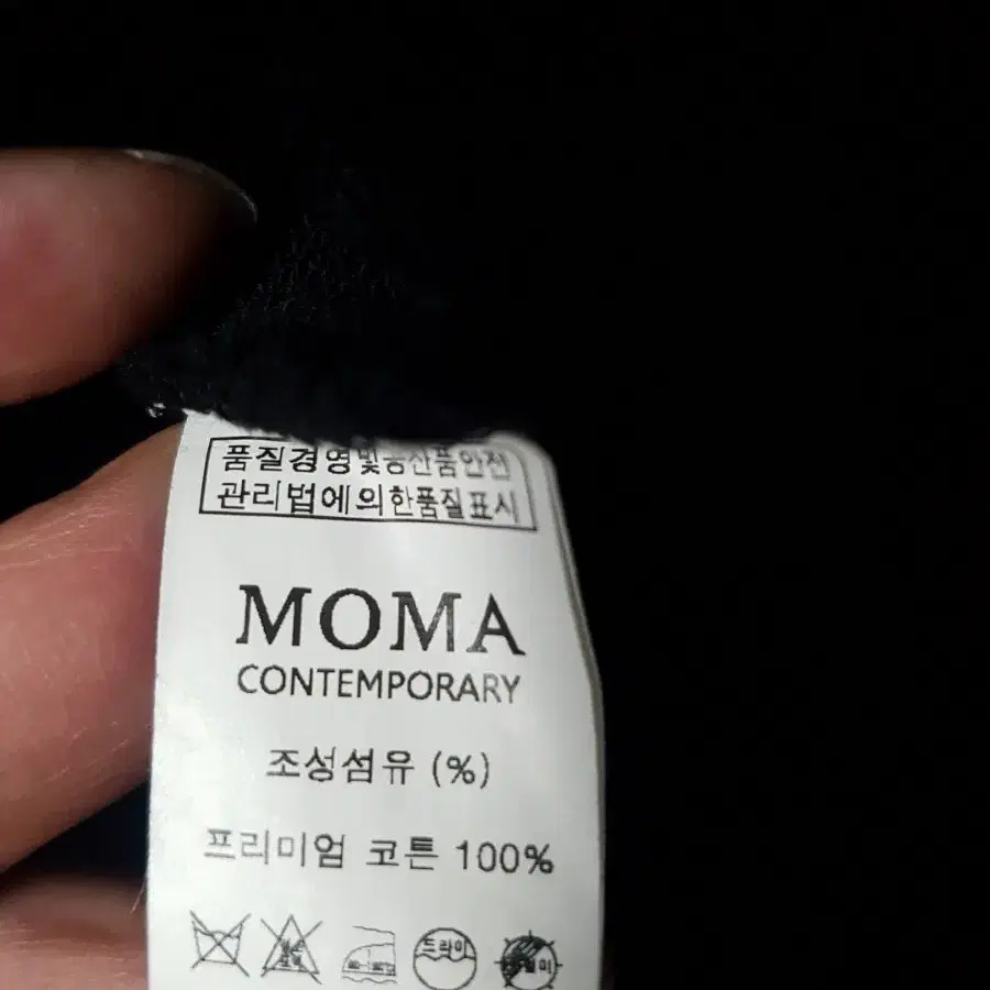 [프리] MOMA 모마디자인 고릴라 맨투맨 스웨트셔츠 오버핏