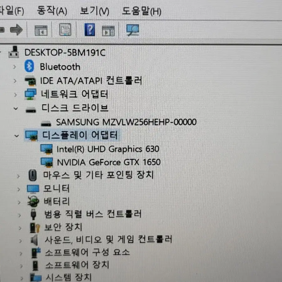 게이밍 노트북 9세대 i7 GTX1650 16G