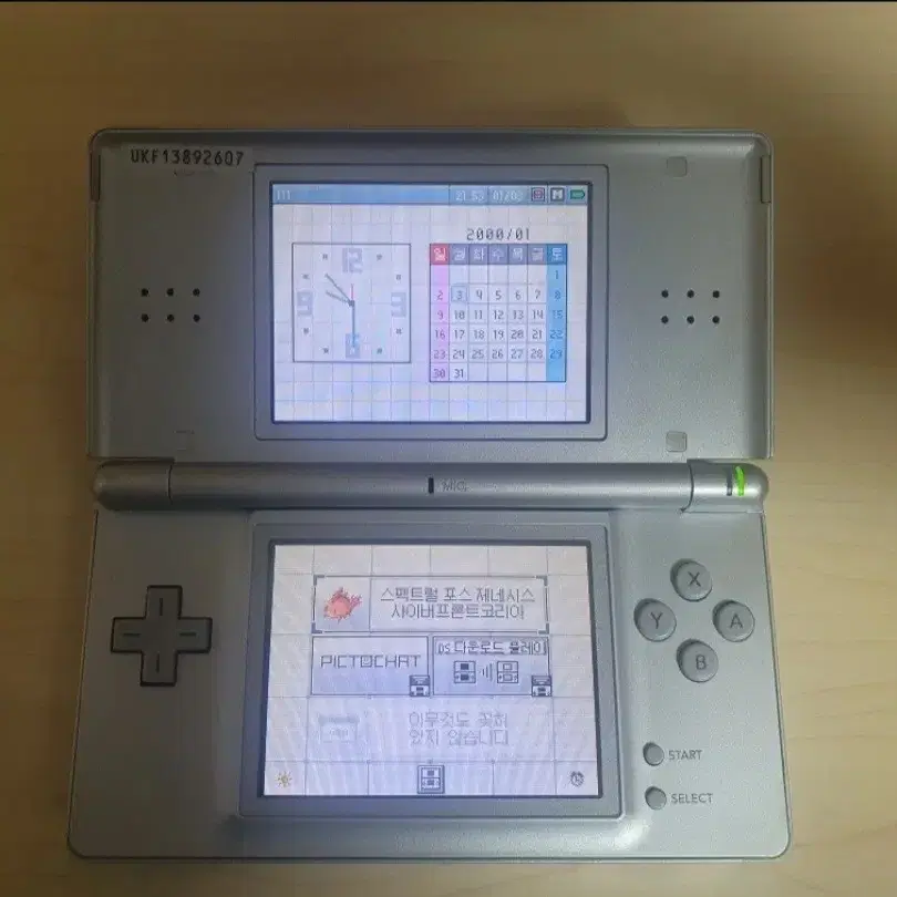 닌텐도 ds lite