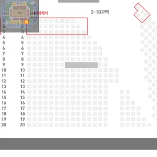 KBL 올스타전 2연석 팝니다(가격제안 가능)