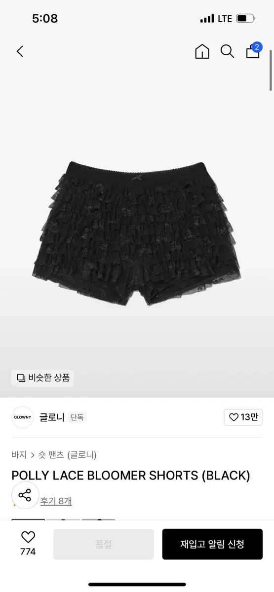 글로니 POLLY LACE BLOOMER SHORTS (BLACK, M)