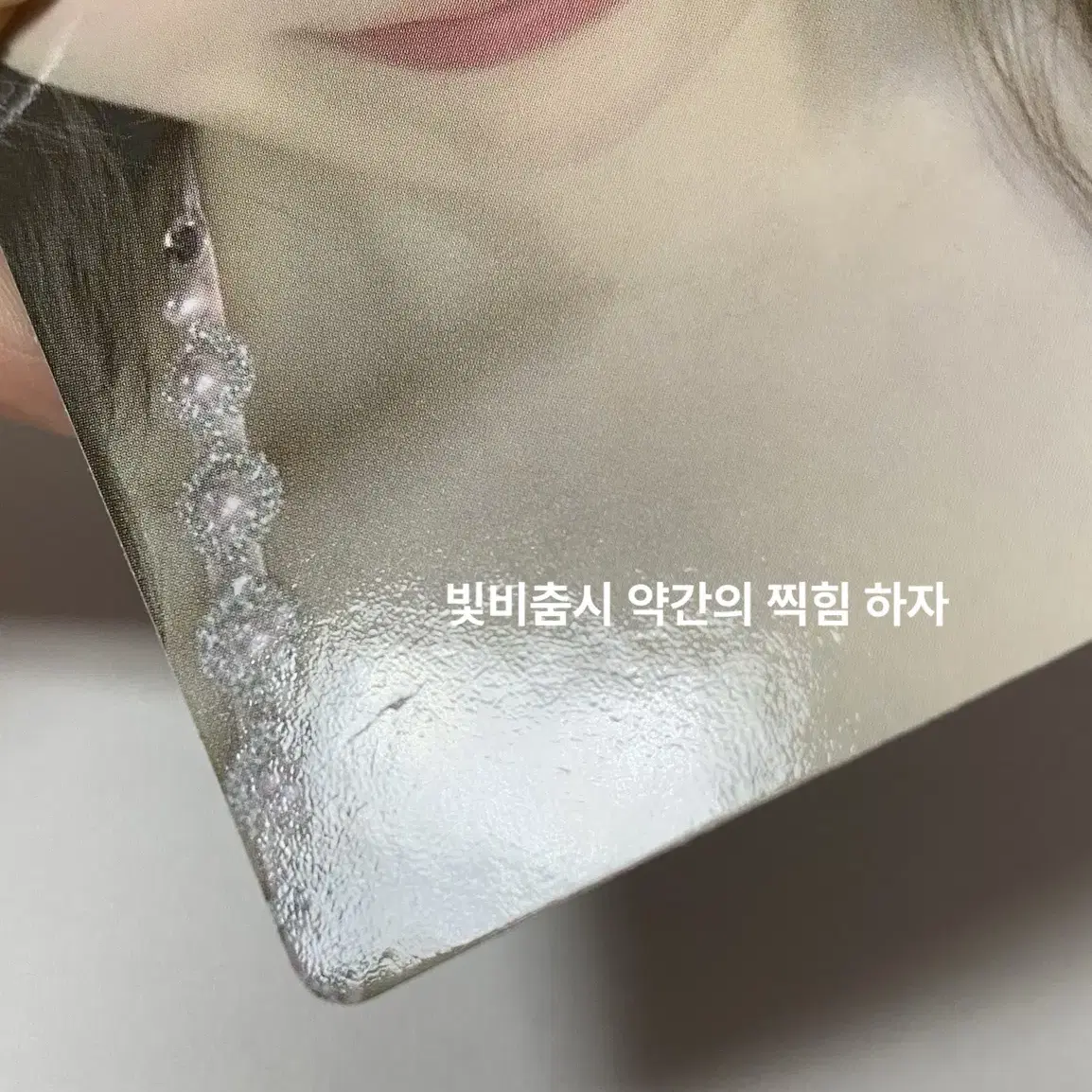 아이유 더위닝콘 콜북 콜렉트북 포카 포토카드