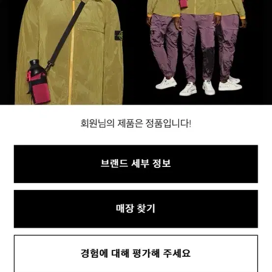 스톤아일랜드 자켓 18fw 블랙 xl