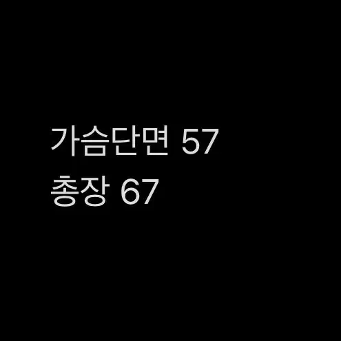 [ 정품/M ] 나이키 국대 바람막이 자켓