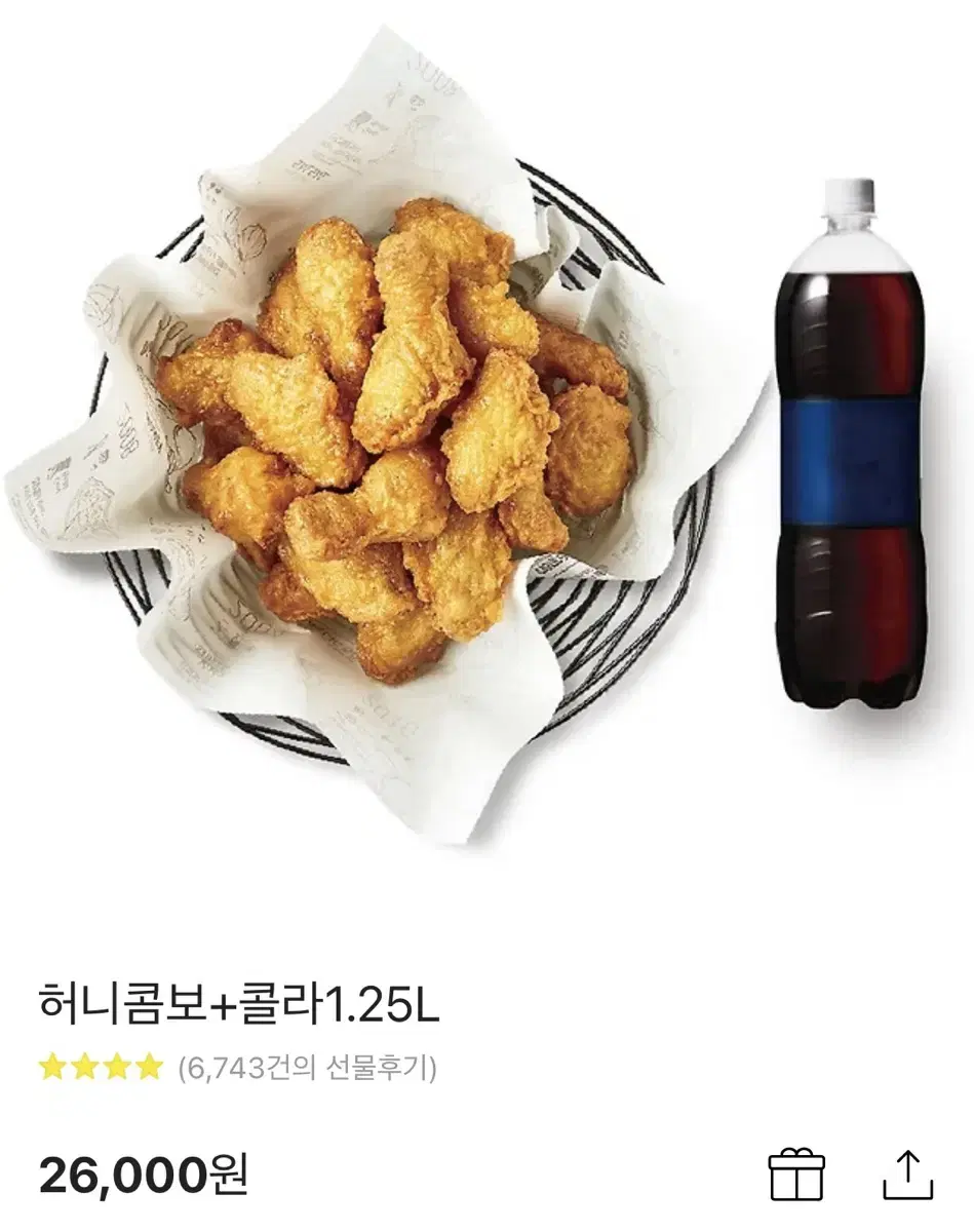 허니콤보 콜라 세트 26,000원 기프티콘