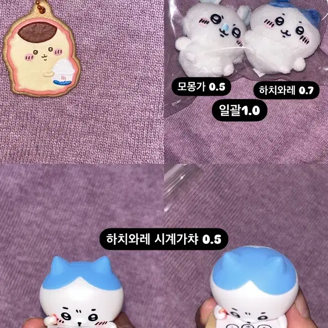 모몽가 하치와레인형가챠 쿠리만쥬 키링 치이카와