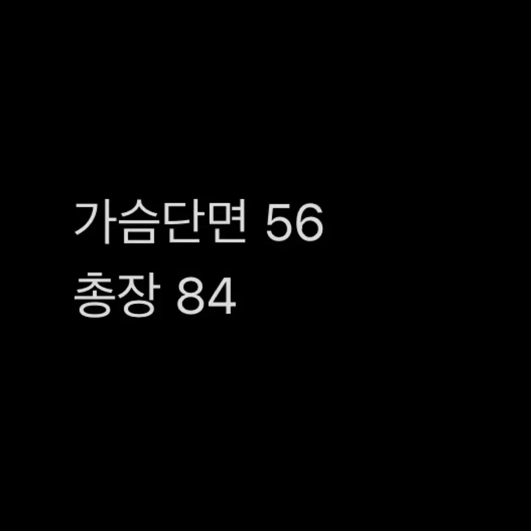 블랙야크 블랙 롱패딩 95