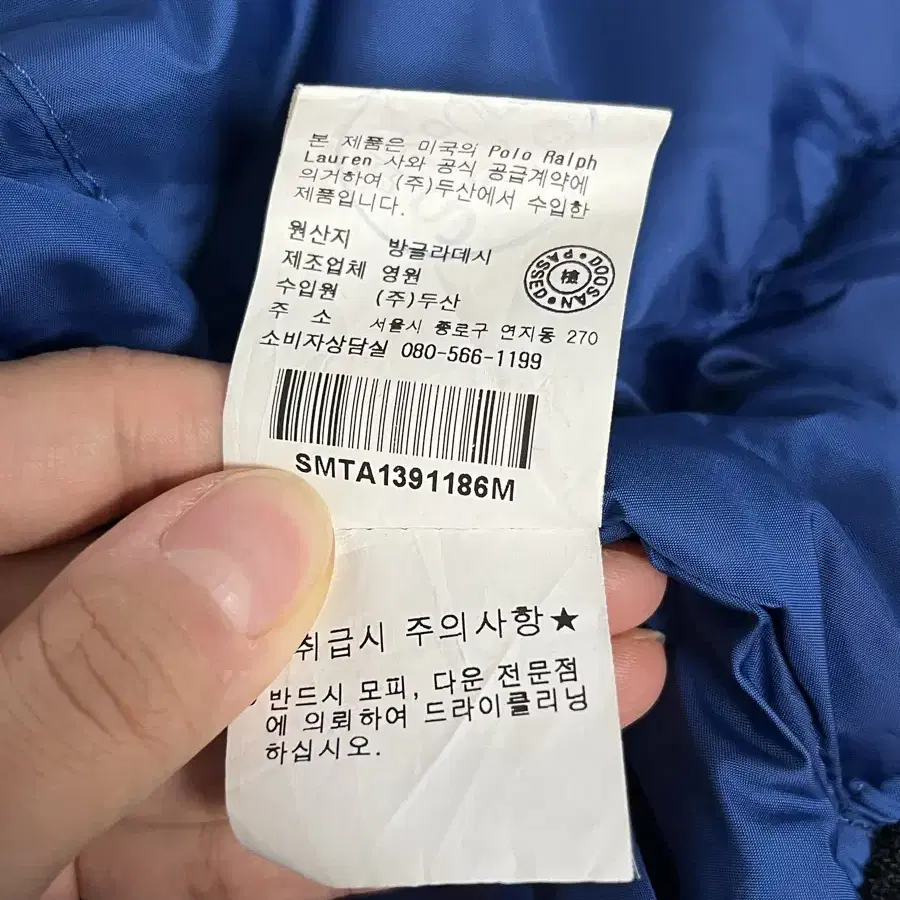 M) 폴로 랄프로렌 덕다운 패딩조끼