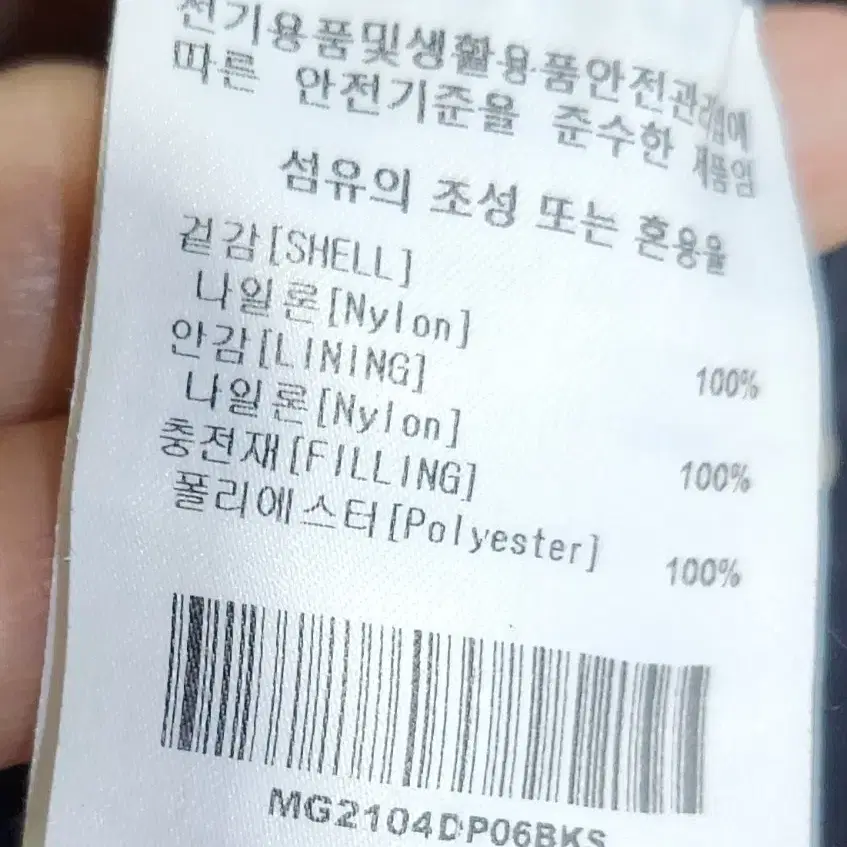 마크곤잘레스패딩집업