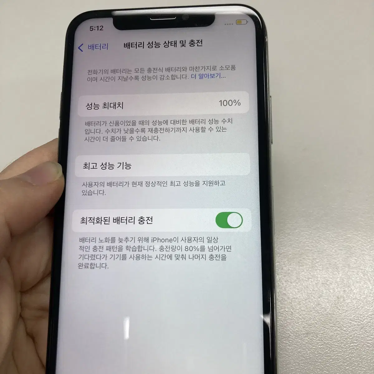 아이폰xs 실버 64GB