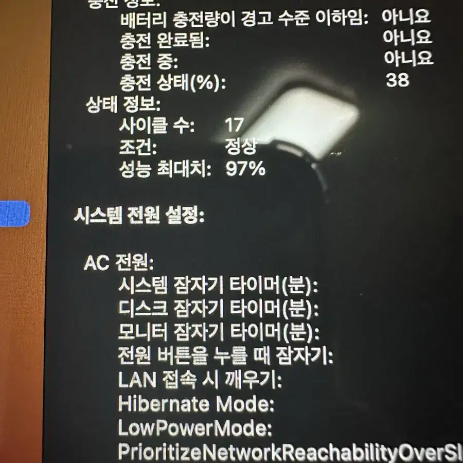 맥북프로 16 M2 16GB 1TB