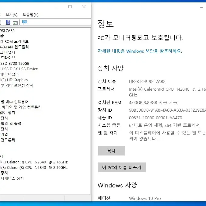 레노버 G50-30 [CPU  N2840 , 4G , SSD:120G]