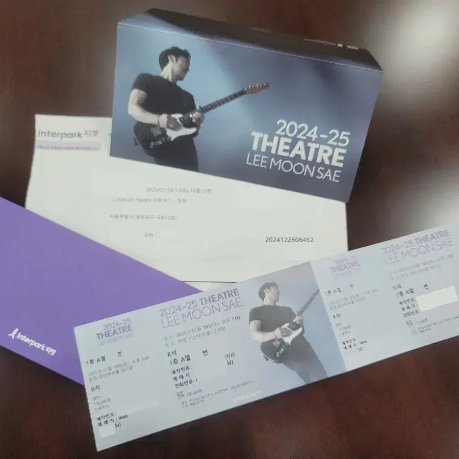 [2024-25 Theatre 이문세] 창원 20250118