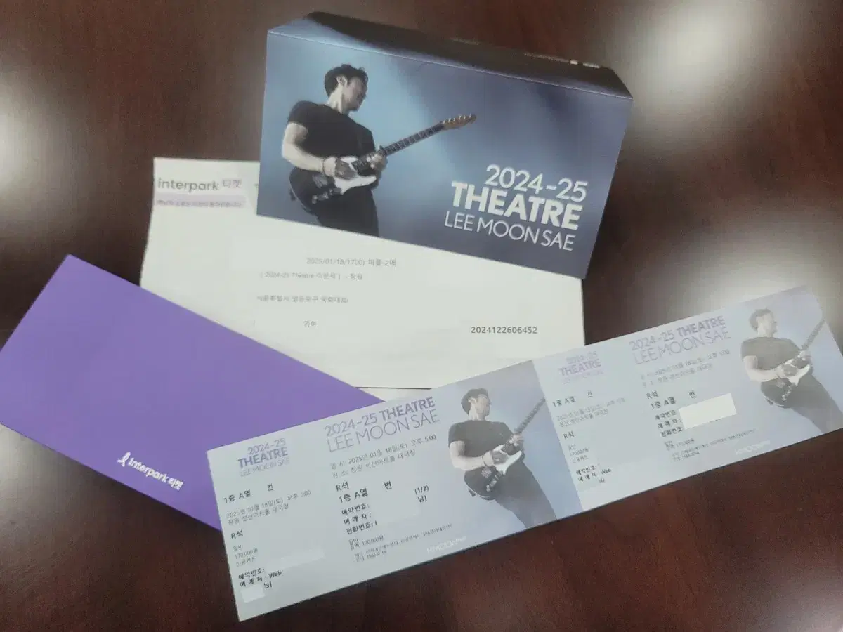 [2024-25 Theatre 이문세] 창원 20250118