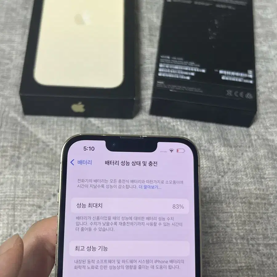 풀박스 S급 아이폰 13pro 골드 128