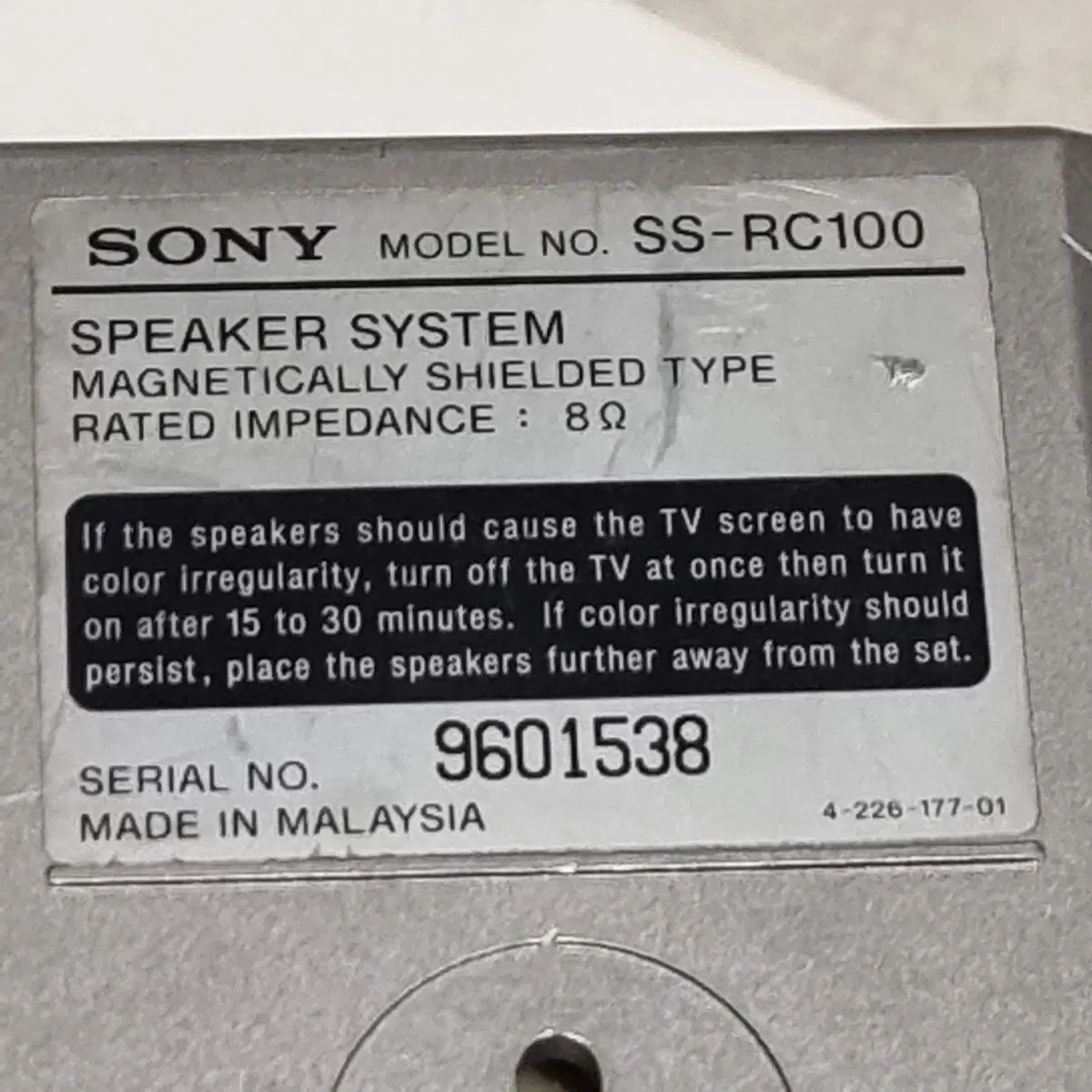 sony- 고급형 미니스피커 1개 모델- SS-RC10