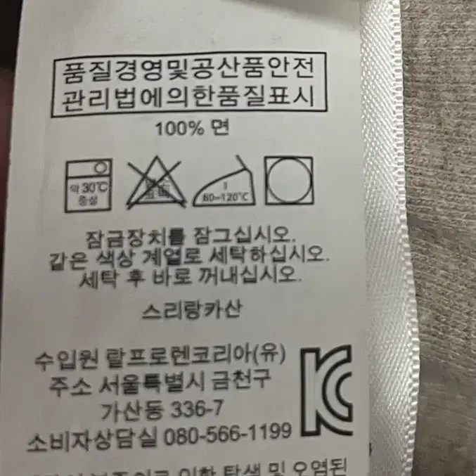 폴로 랄프로렌 반집업 니트