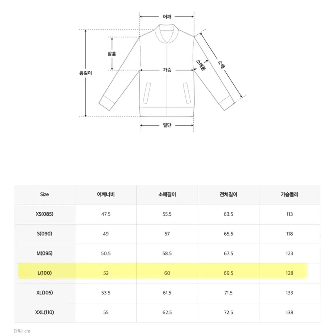 스파오 퀄팅 자켓 패딩 (리버서블)