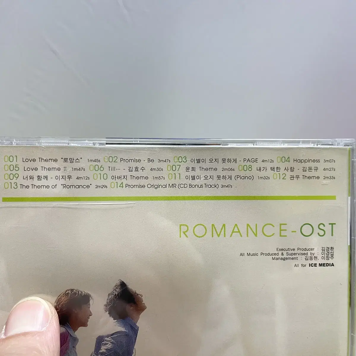 [중고음반/CD] 김재원 김하늘 로망스 OST 드라마음악 Romance