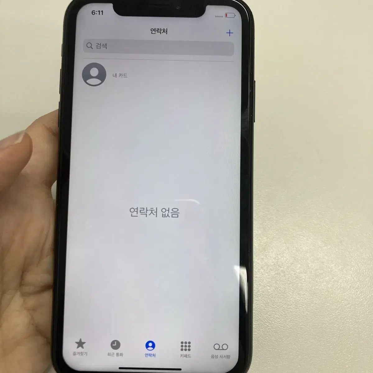 아이폰xr 블랙 64GB