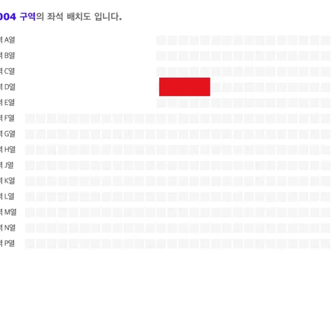 태양콘서트 사운드체크석 양도