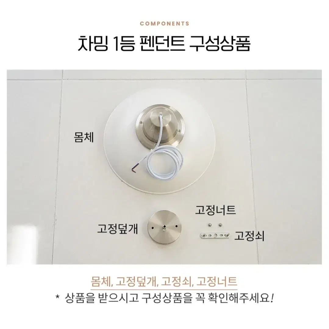 공간조명 차밍 펜던트등 식탁등 그린