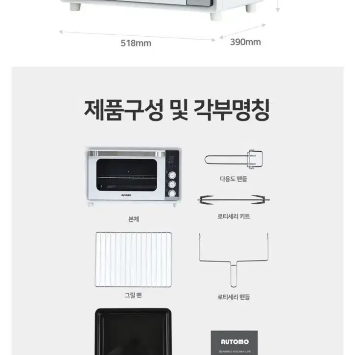 에어프라이어 오븐 새상품 신혼부부or이사하는분들추천