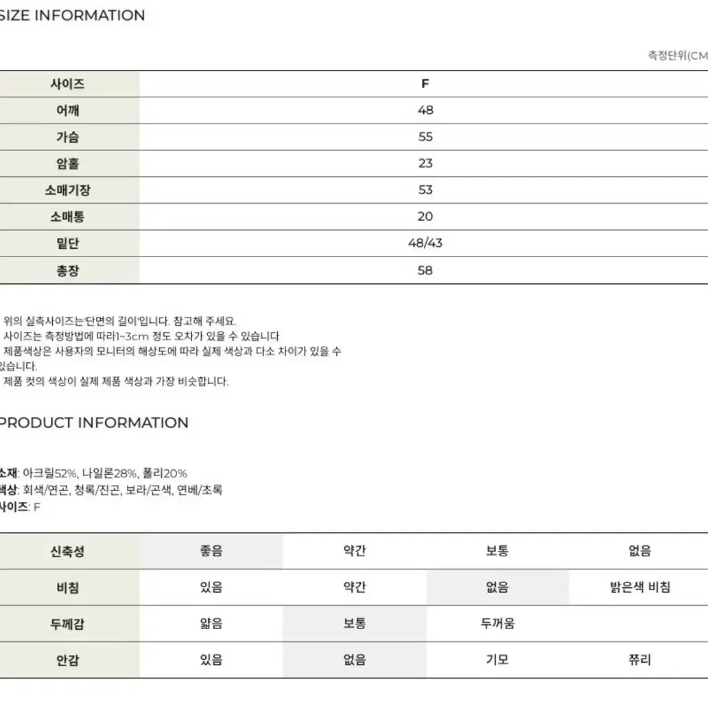 피그먼트 모헤어 볼록 스트라이프 가디건 새상품 두툼한 가디건