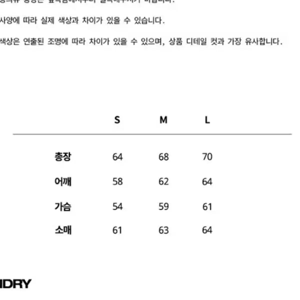 트래블 트레이스 크리즈 데님 스웨트셔츠 인디고