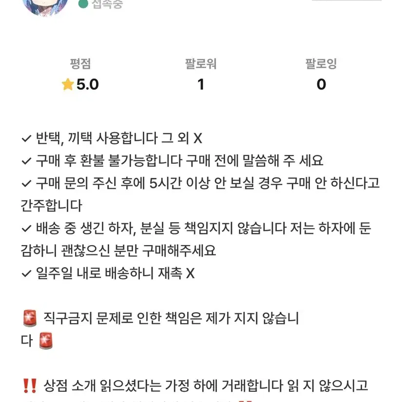 나히아 히로아카 토도로키 미도리야 바쿠고 올마이트 버스데이 공구