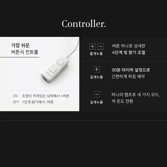 루미르R 조명 스틸블랙 미개봉 새상품