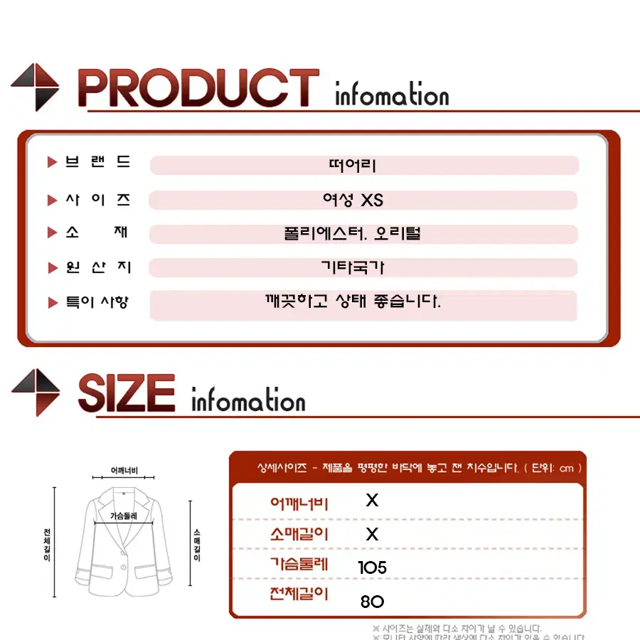 띠어리 다운패딩점퍼/여성(XS)/JP335/상태좋음