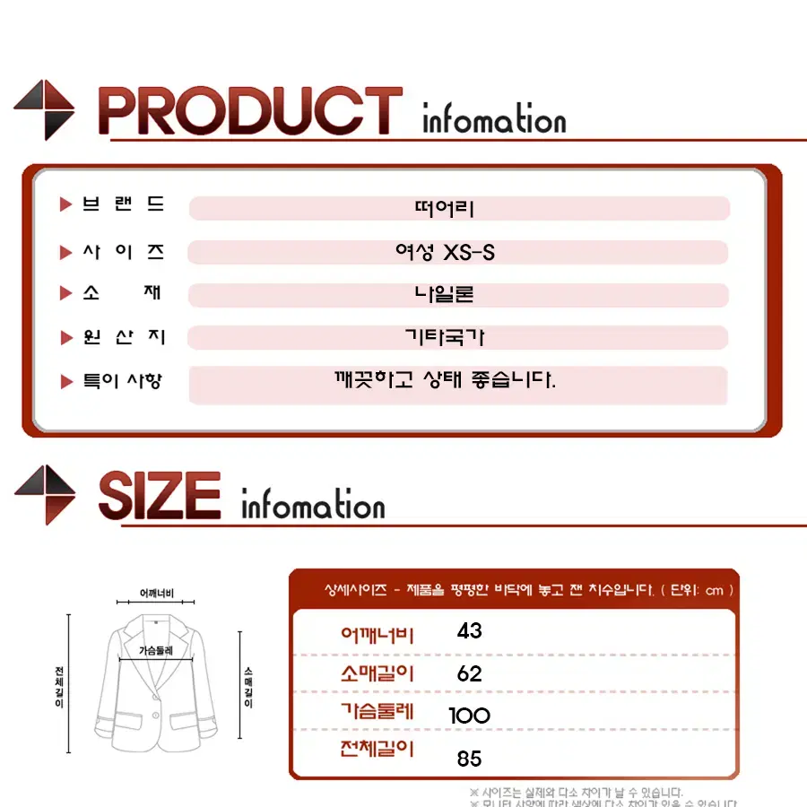 띠어리 양면 패딩점퍼/여성(XS-S)/JP334/상태좋음