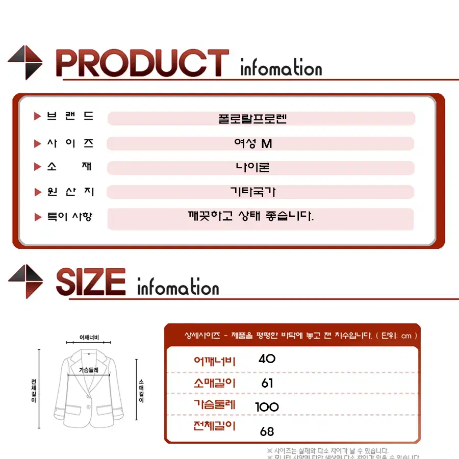 폴로랄프로렌 깔깔이 누빔패딩/여성(M)/JP345/상태좋음