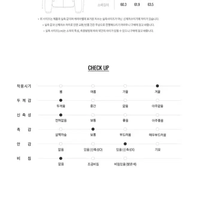 지오다노 덕다운 후드 패딩 XL