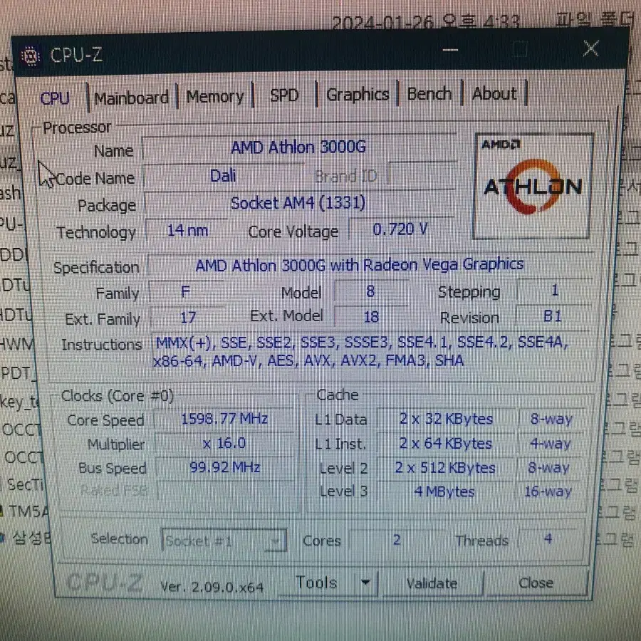 AMD FM4소켓 DALI 3000G CPU 쿨러별도