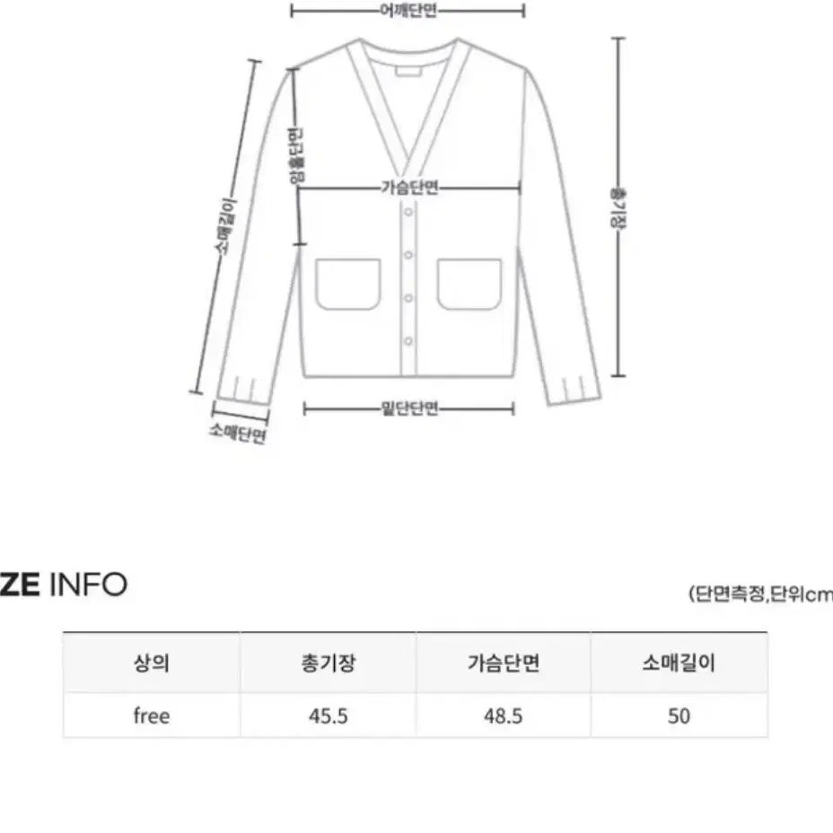 머플러 가디건 세트