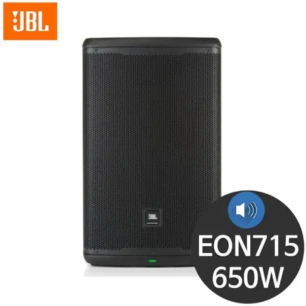 jbl eon715 정품 야외행사용스피커 판매