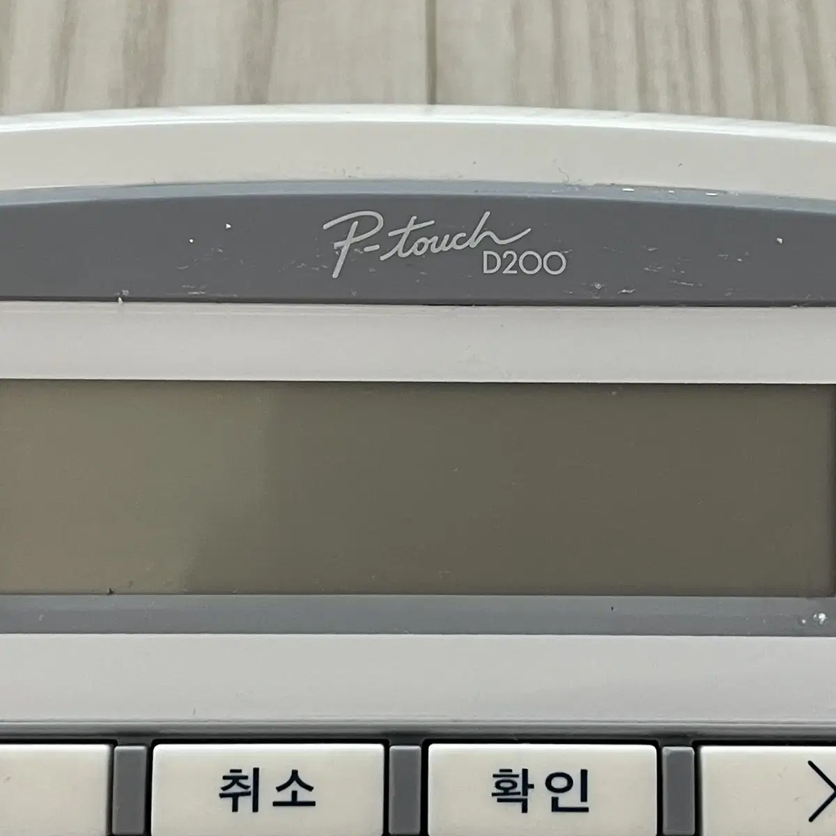 브러더 라벨프린터 PT-D200