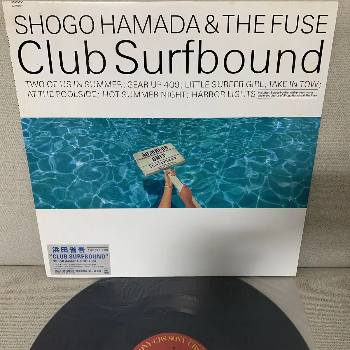 [JPOP] Shogo Hamada & The Fuse ... LP